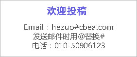電池中國(guó)網(wǎng)