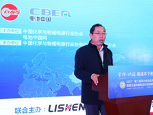 中國化學與物理電源行業(yè)協(xié)會秘書長劉彥龍主持會議