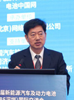 中電力神有限公司副董事長(zhǎng)、天津力神電池股份有限公司黨委書(shū)記、董事長(zhǎng)