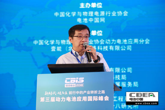 安徽利維能孫曉東：后補(bǔ)貼時(shí)代動力電池的挑戰(zhàn)