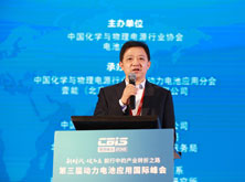 國(guó)家科技成果轉(zhuǎn)化基金、新能源汽車創(chuàng)業(yè)投資子基金合伙人兼總裁方建華主持會(huì)議