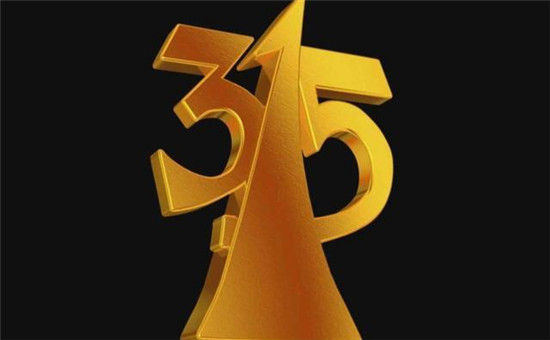 315續：新能源車售后貴維修難，罪魁禍首到底是誰？
