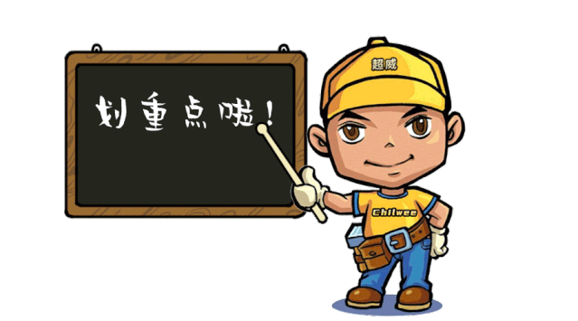 這場世界級全球電池大會，超威榮膺關鍵殊榮稱號
