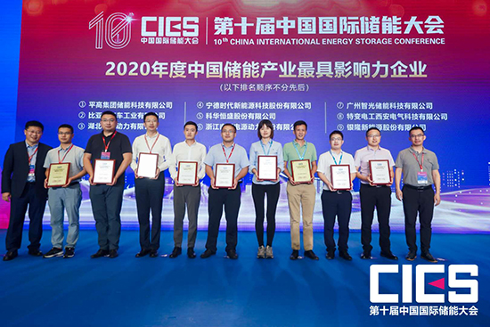 拿下中國儲能產業最具影響力企業獎，銀隆憑什么？