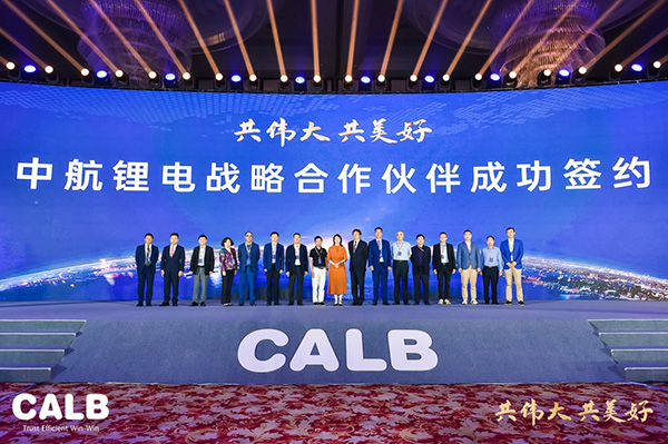 300GWh壓陣！CALB傳奇，中航鋰電憑什么崛起？
