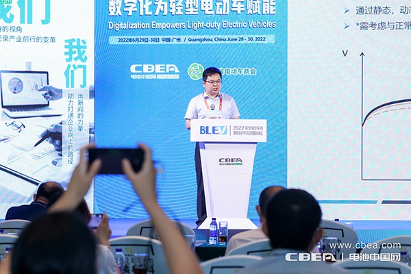 星恒電源趙成龍：智能化鋰電，輕型車出行的未來方向
