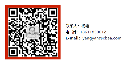鋰價(jià)暴漲，鈉電產(chǎn)業(yè)化加速？動(dòng)力電池應(yīng)用分會(huì)理事單位成員高端閉門會(huì)遂寧研判