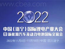 迎接碳足跡挑戰，中國電池EPD平臺即將建立！