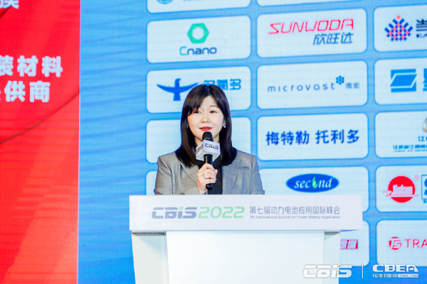 動(dòng)力電池應(yīng)用分會(huì)秘書(shū)長(zhǎng)張雨主持CBIS2022開(kāi)幕式