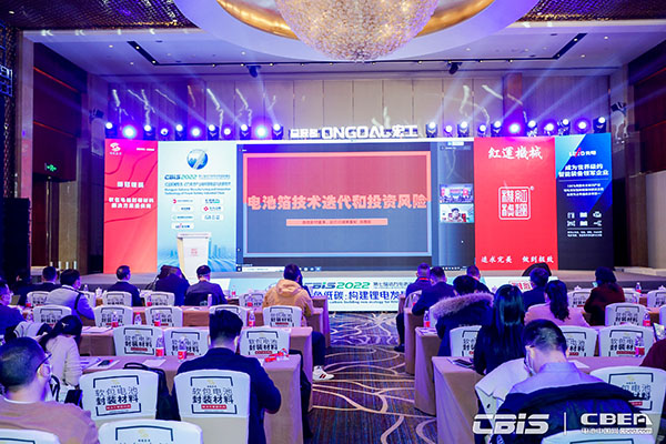 杭州五星鋁業(yè)有限公司總經(jīng)理陳魏新：電池鋁箔創(chuàng)新技術(shù)及應用