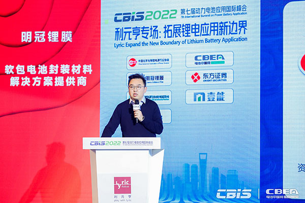 歐科工業(yè)空調IECD事業(yè)部總監(jiān)王健：EK工業(yè)空調空氣環(huán)境控制技術發(fā)展趨勢