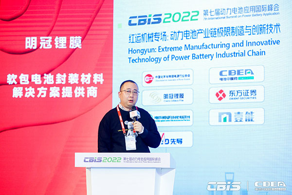 電池/材料/設(shè)備齊突圍，新能源邁向新天地