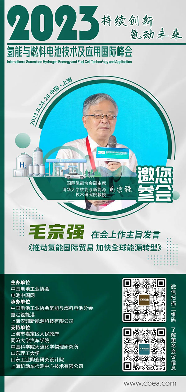 積極探索國(guó)際氫能貿(mào)易 國(guó)內(nèi)氫企“出海”提速