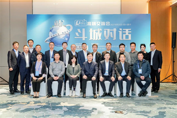 “Li+學(xué)社”高端對(duì)話：警惕全球化機(jī)遇下，鋰電企業(yè)的出海挑戰(zhàn)和技術(shù)迭代風(fēng)險(xiǎn)