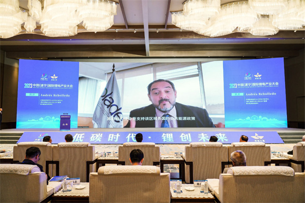 打造鋰電先進產業集群，2023中國（遂寧）國際鋰電產業大會隆重召開