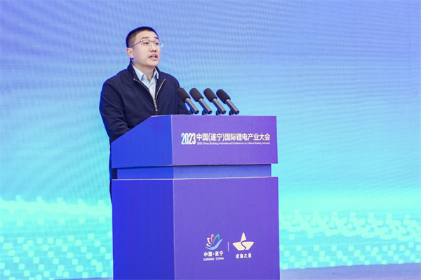 打造鋰電先進產業集群，2023中國（遂寧）國際鋰電產業大會隆重召開