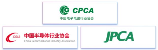11月7~8日深圳：來自味之素、百度智能云等行業(yè)專家齊聚屬于電子電路行業(yè)的創(chuàng)新大會(huì)，共探行業(yè)未來！
