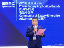 瑞浦蘭鈞能源股份有限公司市場(chǎng)總經(jīng)理張小聰主持