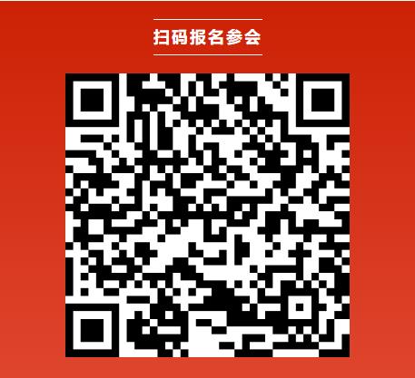 第九屆動(dòng)力電池應(yīng)用國(guó)際峰會(huì)（CBIS2024）最新詳細(xì)議程