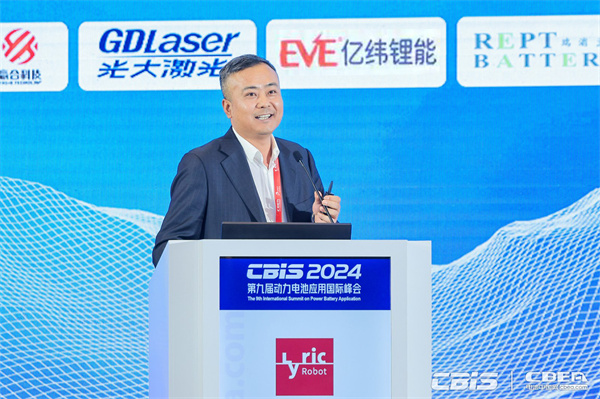 贏合科技何愛彬：主旨發(fā)言《精誠合作、共享雙贏——鋰電設備的智能升級與產(chǎn)業(yè)協(xié)作》