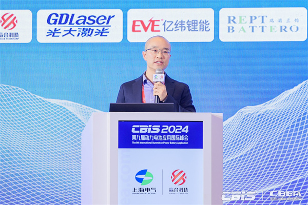 郭玥主旨發(fā)言：《邁向零碳未來：英國電動汽車與電池產(chǎn)業(yè)的綠色轉(zhuǎn)型及中國企業(yè)的合作機(jī)遇》
