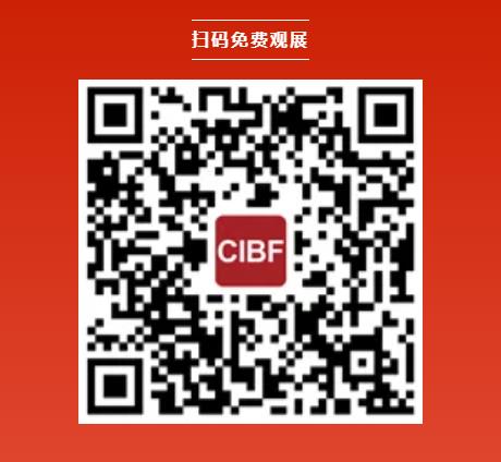 【CIBF同期論壇演講】聚圣科技聯合創始人韋偉峰：高性能固態電池的規?；窂?| CIBF2025深圳交流會