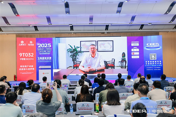 CIBF2025深圳交流會啟幕，以電池技術(shù)搶占低空經(jīng)濟(jì)制高點(diǎn)！