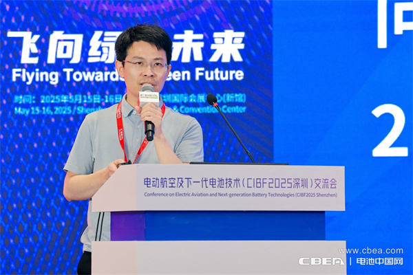 CIBF2025深圳交流會啟幕，以電池技術(shù)搶占低空經(jīng)濟(jì)制高點(diǎn)！