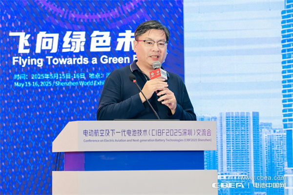 CIBF2025深圳交流會啟幕，以電池技術(shù)搶占低空經(jīng)濟(jì)制高點(diǎn)！