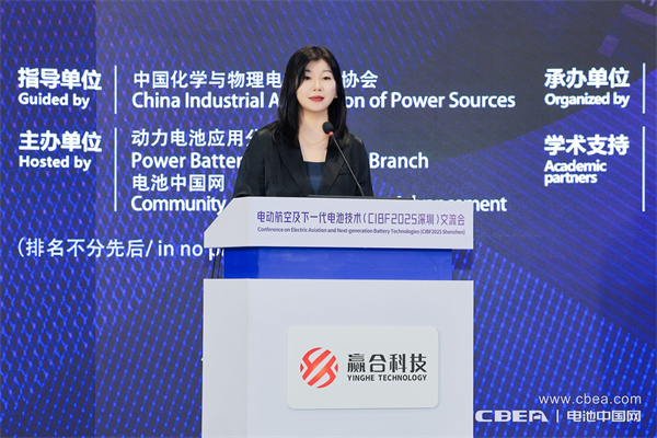 CIBF2025深圳交流會啟幕，以電池技術(shù)搶占低空經(jīng)濟(jì)制高點(diǎn)！