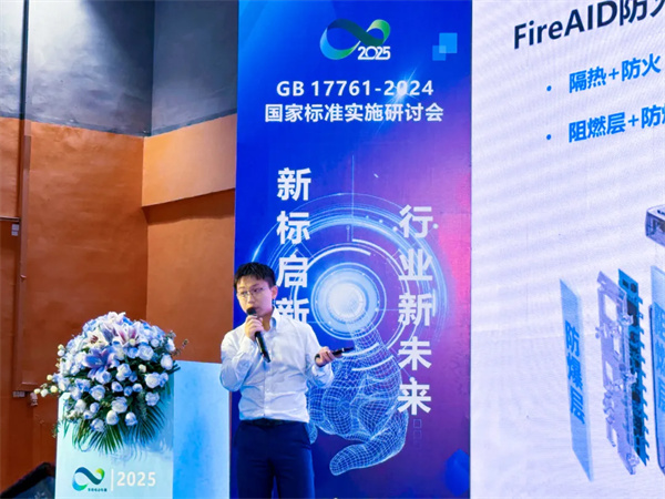 星恒電源攜全場(chǎng)景鋰電產(chǎn)品亮相華南展